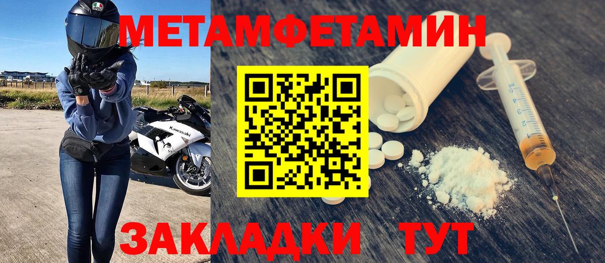 Балтийск  АМФЕТАМИН 98%  Амфетамин  Вход с VPN 