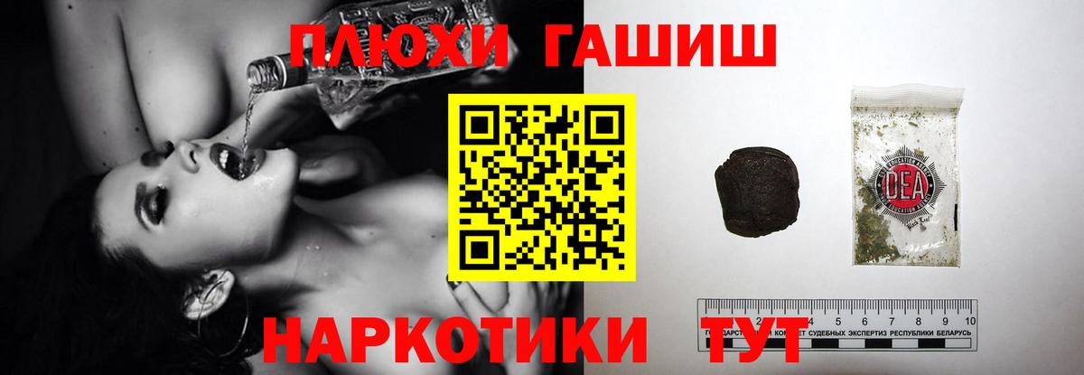Балтийск  ГАШ  Гашиш Изолятор  магазин продажи   ГАШИШ hashish  Вход с VPN 