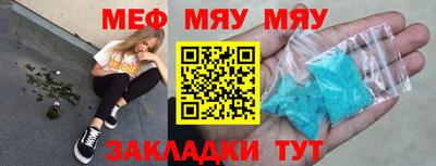 таблы Наро-Фоминск