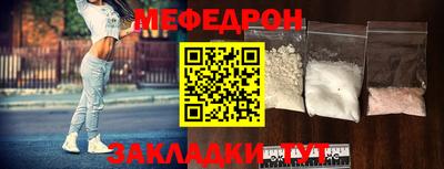 прущая мука Нальчик