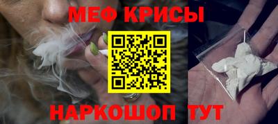 таблы Наро-Фоминск