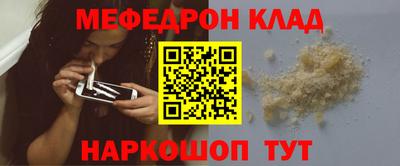 дурь Новокубанск