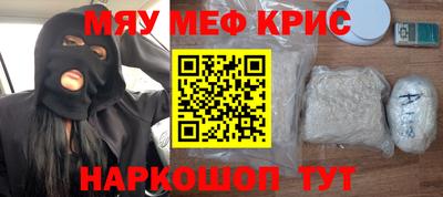 таблы Наро-Фоминск