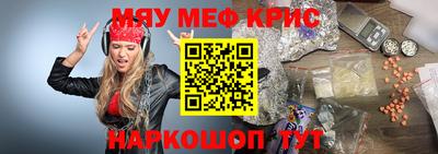 таблы Наро-Фоминск