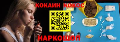 COCAINE Нарткала