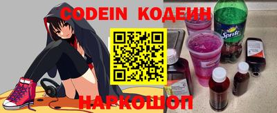 таблы Наро-Фоминск