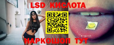 таблы Наро-Фоминск
