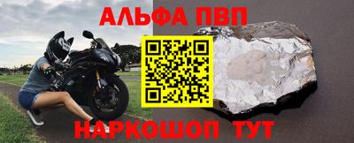 таблы Наро-Фоминск