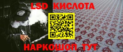 таблы Наро-Фоминск