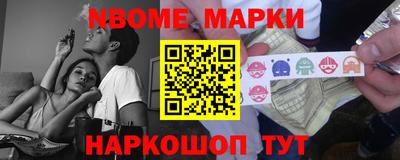 таблы Наро-Фоминск