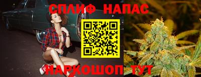 прущая мука Нальчик