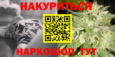 таблы Наро-Фоминск