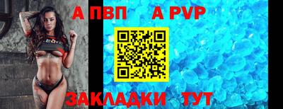 таблы Наро-Фоминск