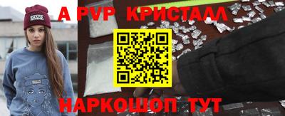 прущие крисы Новодвинск