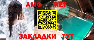 бошки Новозыбков
