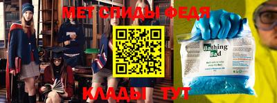 таблы Наро-Фоминск