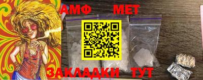 таблы Наро-Фоминск