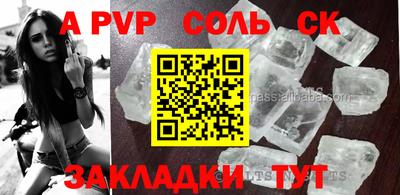 прущая мука Нальчик