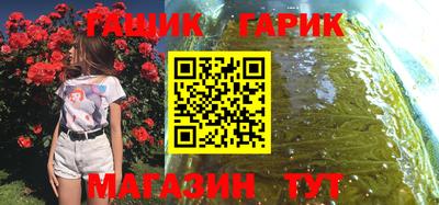 прущая мука Нальчик