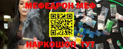 таблы Наро-Фоминск