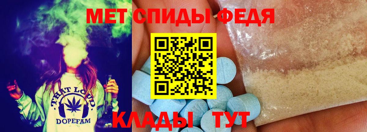 Балтийск  МЕТАМФЕТАМИН витя  Вход с VPN 