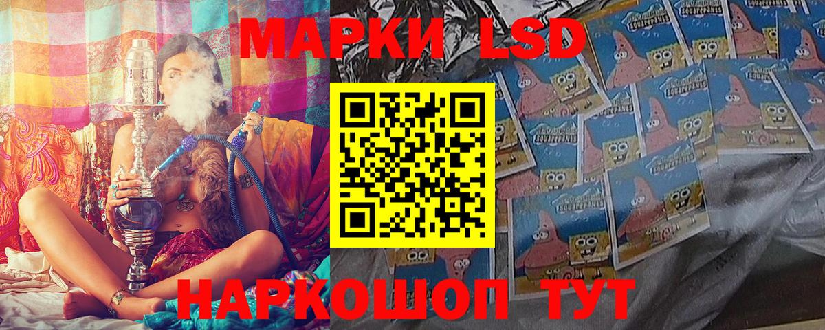Марки N-bome 1,8мг  Марки NBOMe  Балтийск  Вход с VPN 